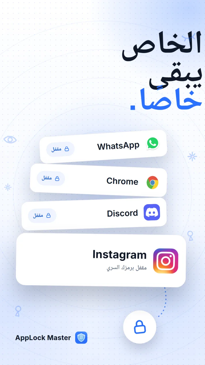 واتساب وكروم وديسكورد وإنستغرام، جميعها مقفلة